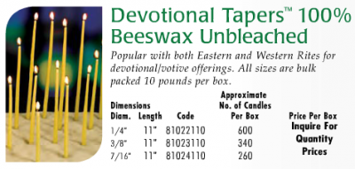 100% BEESWAX 8 DEVOTIONAL CANDLE